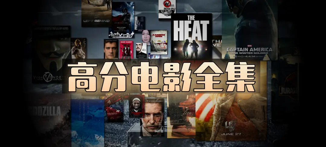 《全网影视资源》高清未删减在线播放 - 欧美日韩动漫全集1080P - 全网影视资源免费下载