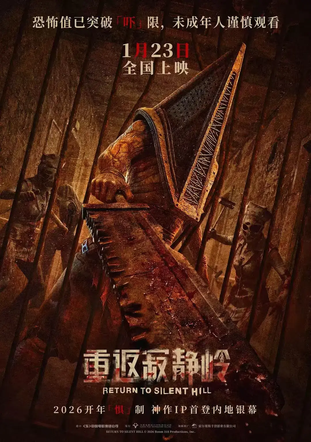 《重返寂静岭》HD高清在线观看-《重返寂静岭》2026未删减完整版-免费观看重返寂静岭（随机挑选其中一个即可，由于未指定具体挑选规则，此处无法确定具体输出哪个标题） 