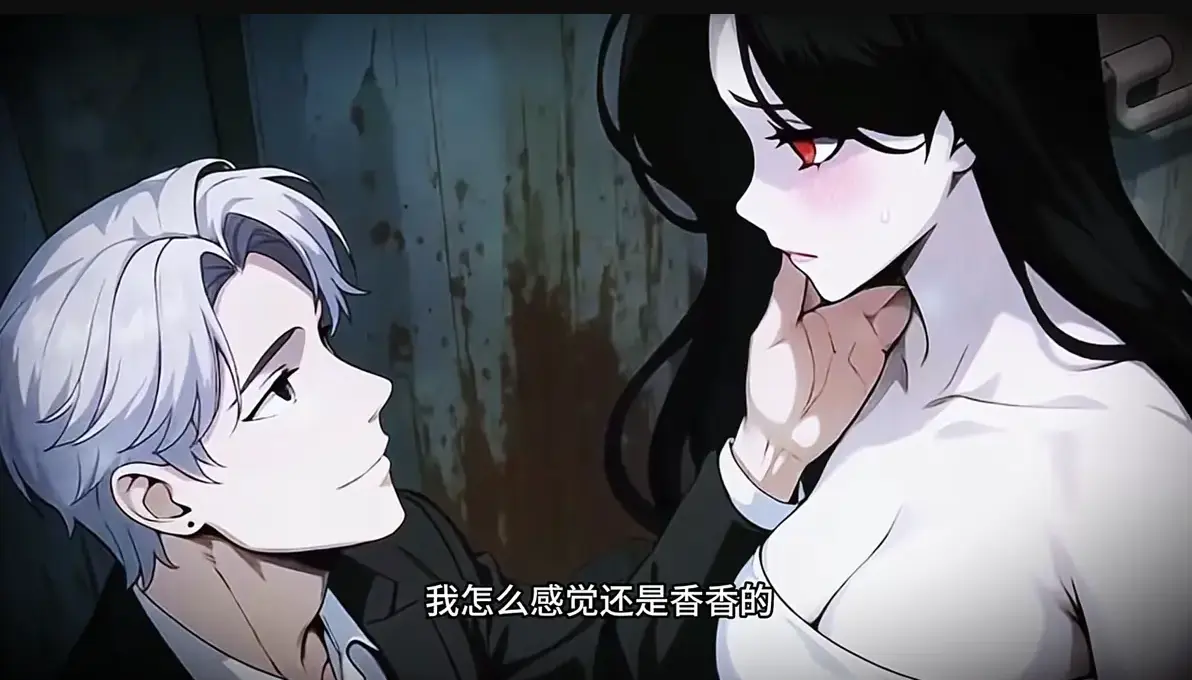 《别人闯关我谈恋爱，靠魅惑成了诡异之主》短剧免费观看-完整版高清资源在线播放-别人闯关我谈恋爱，靠魅惑成了诡异之主全集无删减剧情流畅看