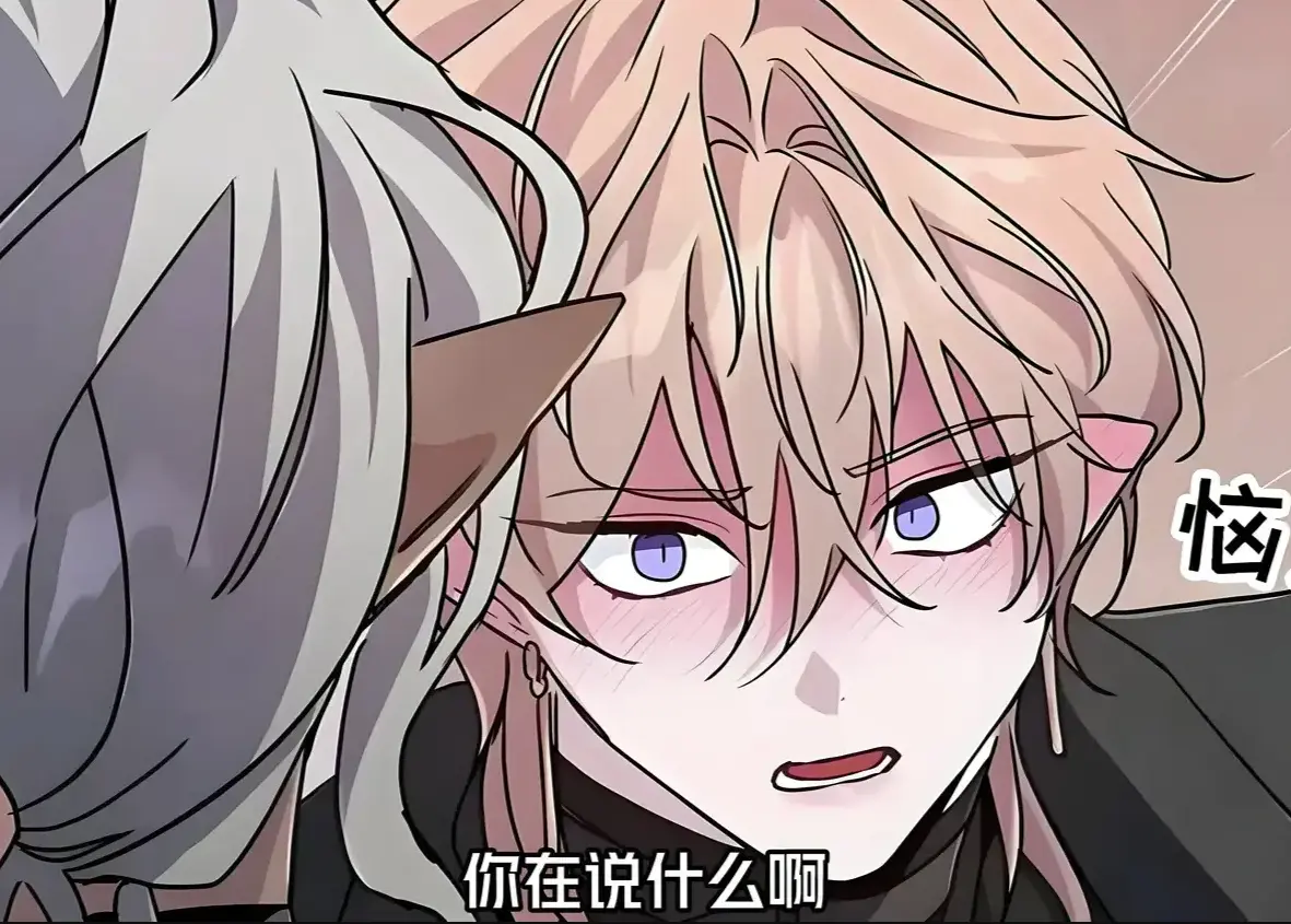 《魔王逆谋》全本无删减在线观看-魔王逆谋1080P高清漫画资源下载-海外同步更新免费畅读完整版