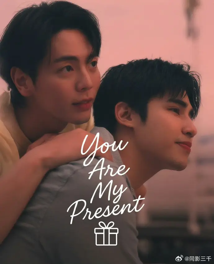 《你是我的礼物》2025泰剧全集在线观看-双男主主演短剧1080P高清-你是我的礼物免费无删减