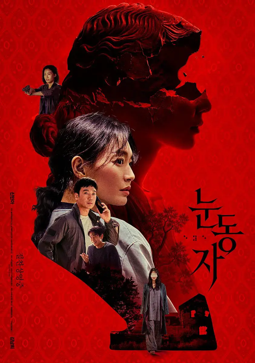 2026高分韩国电影《眼眸》高清完整版在线观看-申敏儿金南熙主演惊悚悬疑片眼眸无广告免费观看-VS影视