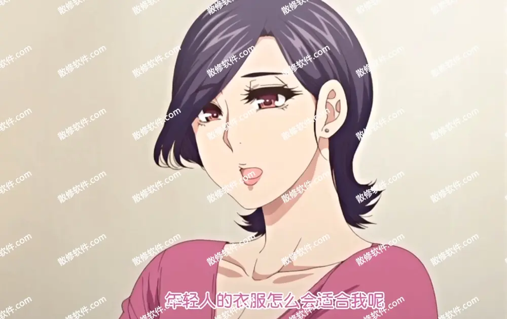 只是代替亲生女儿喜欢而已高清4K动漫全集免费在线观看-照顾怀孕女儿彰男动漫全集完整版-只是代替亲生女儿喜欢而已无删减播放