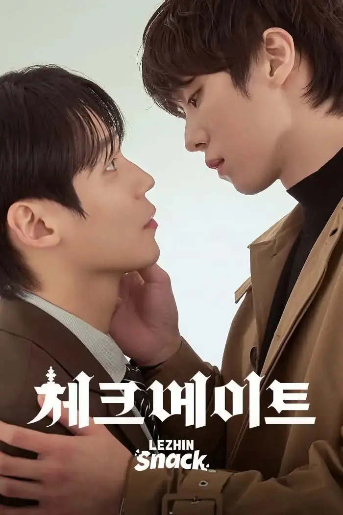 韩剧《将杀》真人版全集在线看-《将杀》2026漫改剧高清完整版-1080P无删减免费观看