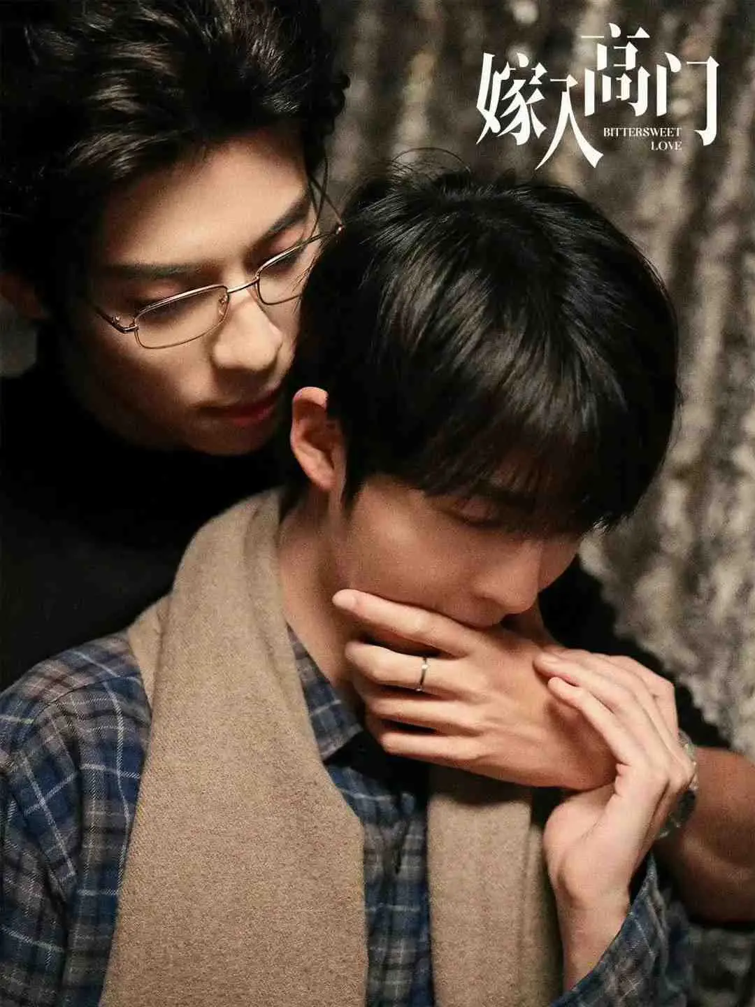 《嫁入高门的男人》全集免费观看完整版-2026电视剧《嫁入高门》高清在线-环大陆电视剧嫁入高门详情介绍-嫁入高门HD中字在线观看
