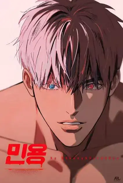《闵勇MIGNON》无删减全集在线观看-闵勇13集番外纯净版免费播放-吸血鬼医生第14集1080P极速播放