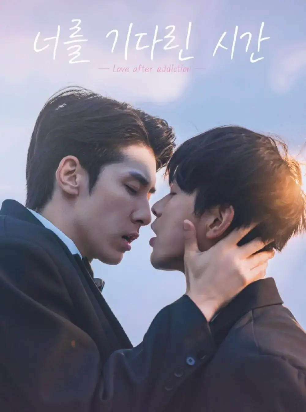 《许你十年》HD高清完整版免费观看-林枫松陈稳主演BL短剧《许你十年》全集无删减在线播放-2026年热播双男主剧