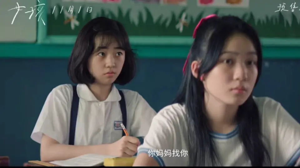 台湾青春电影《女孩》未删减高清完整版-青春剧情片女孩免费在线播放-1080P高清画质流畅观看