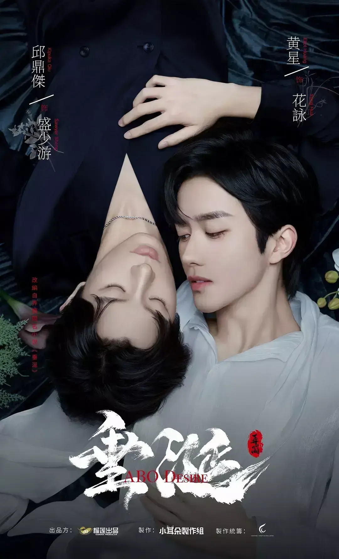 国产短剧《垂涎》全集高清在线看-《垂涎》无删减版免费播放-1080P超清画质完整资源