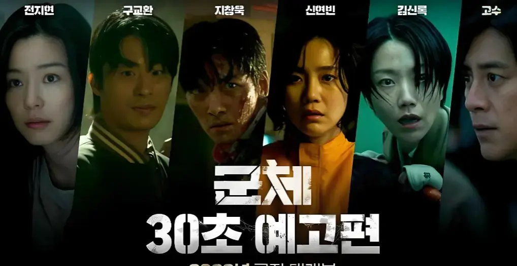 《群体》电影HD高清完整版在线观看-2026电影《群体》无删减版免费观看-群体全集高清资源下载播放