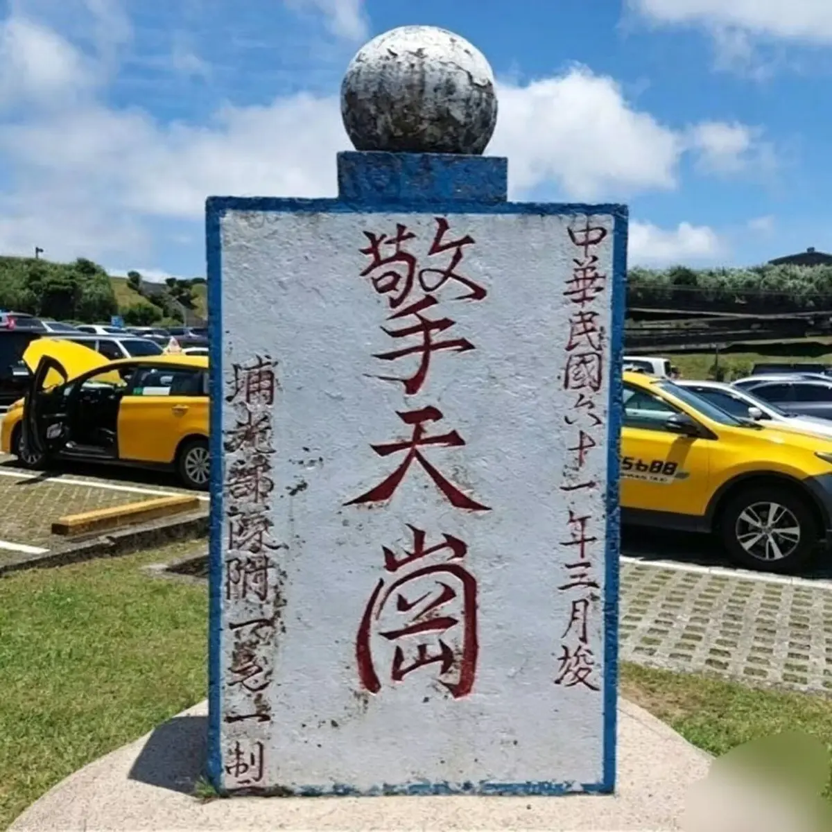 《擎天岗》1080P高清全集无广告在线点播-擎天岗阳明山最新剧集流畅播放-《擎天岗》百度网盘夸克迅雷不限速下载