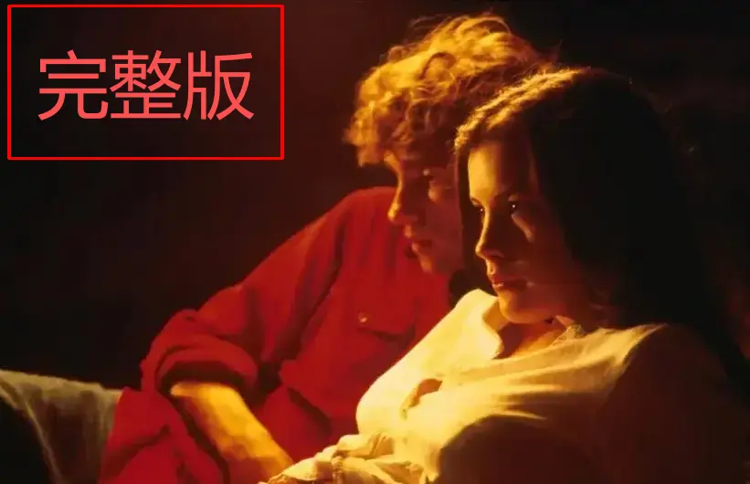 《激情》完整版高清中字免费观看-1080P无删减版HD高清播放-意大利电影《激情》HDR双音轨在线看-星空影院纯净播