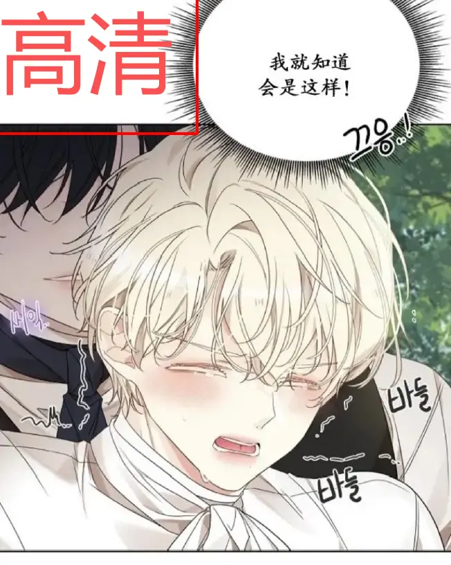 《蛇窟》韩漫全集免费看-《蛇窟》无广告高清在线观看-蛇窟漫画完整版资源下载