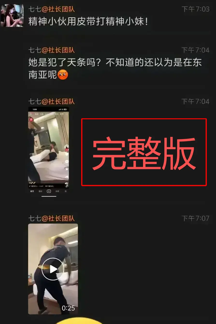 《精神小伙腰带打人视频》无删减全集 - 皮带战神抽人原因解析 - 国服百里玄策免费网盘资源