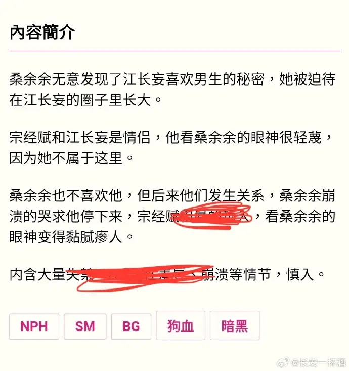 被阴湿男同盯上的普通人-笔趣阁最新章节全文在线阅读-免费观看PO18