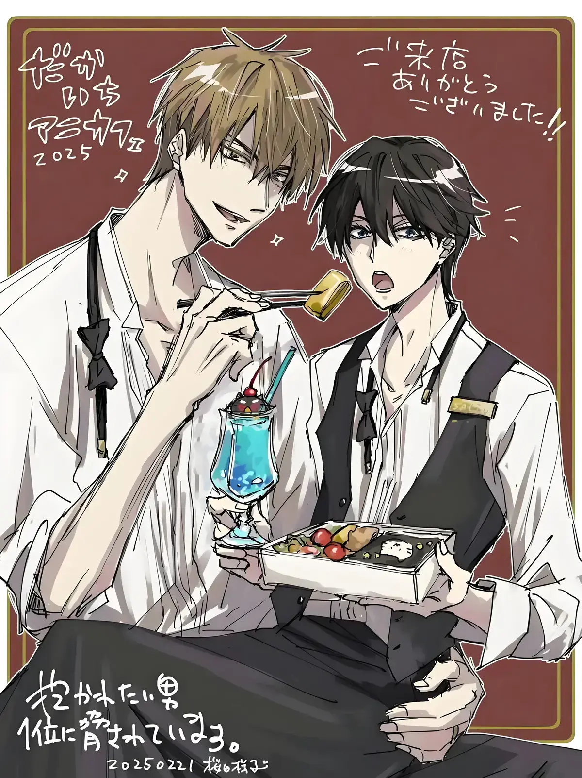 《我让最想被拥抱的男人给威胁了》动漫13集西班牙篇+漫画全集-我让最想被拥抱的男人给威胁了1080P免费观看-无删减完整版在线看