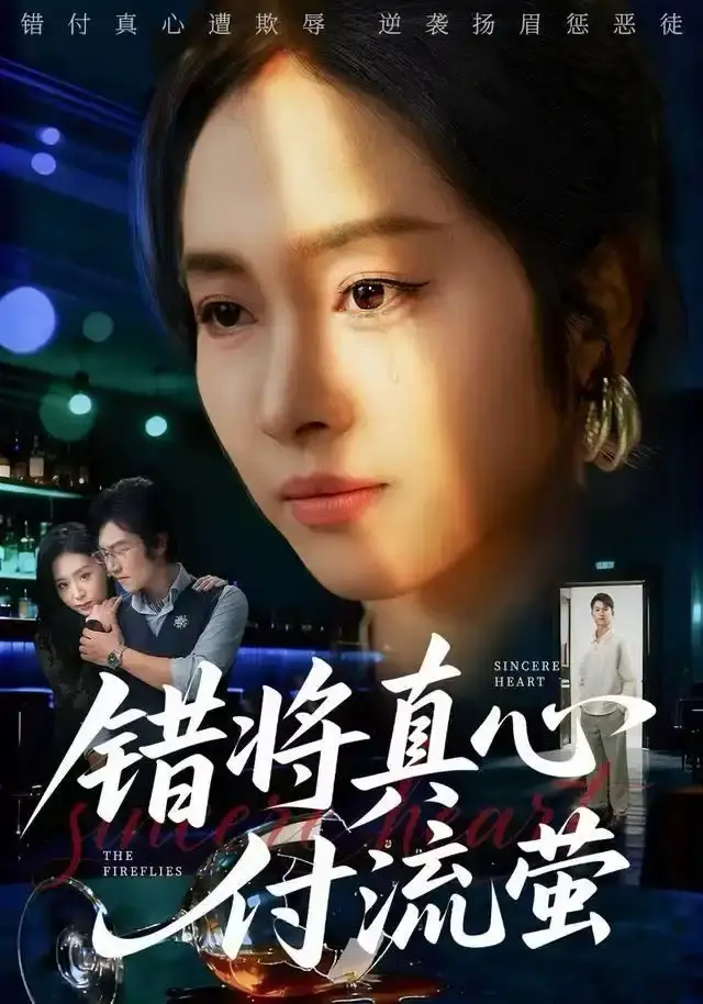 《判你余生无归途》全集无删减资源-热门短剧判你余生无归途60集免费观看-杨映真刘子墨主演悬疑之旅高清完整版下载