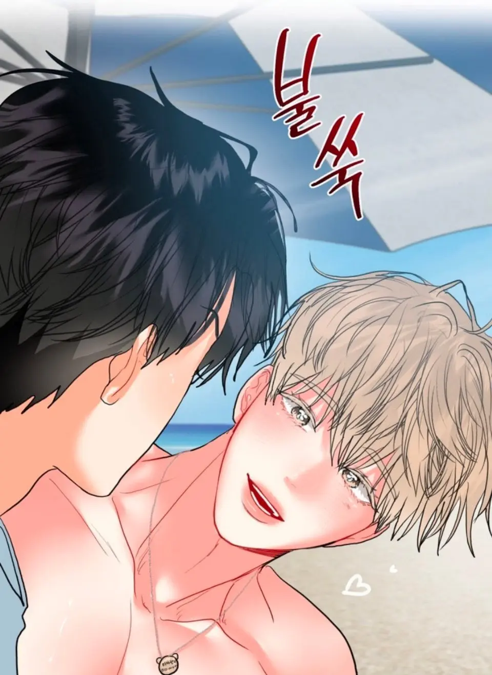《哥哥的omega》漫画最新章节抢先看-哥哥的Omega度假特别篇免费观看-高清无删减完整版资源