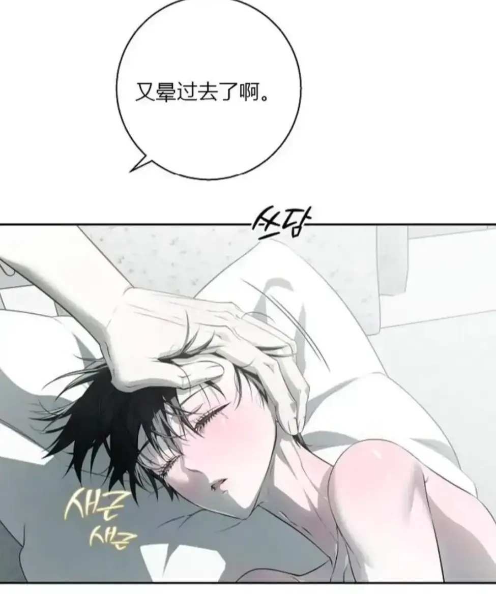 《上门推销来了》韩漫最新完结全本资源-《上门推销来了》高清无删减下拉式阅读-汉化版全集免费在线观看