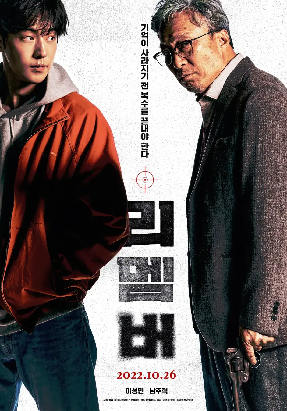 《我记得》全集中字未删减版 - 高清画质流畅播放 - 免费在线观看百度网盘下载