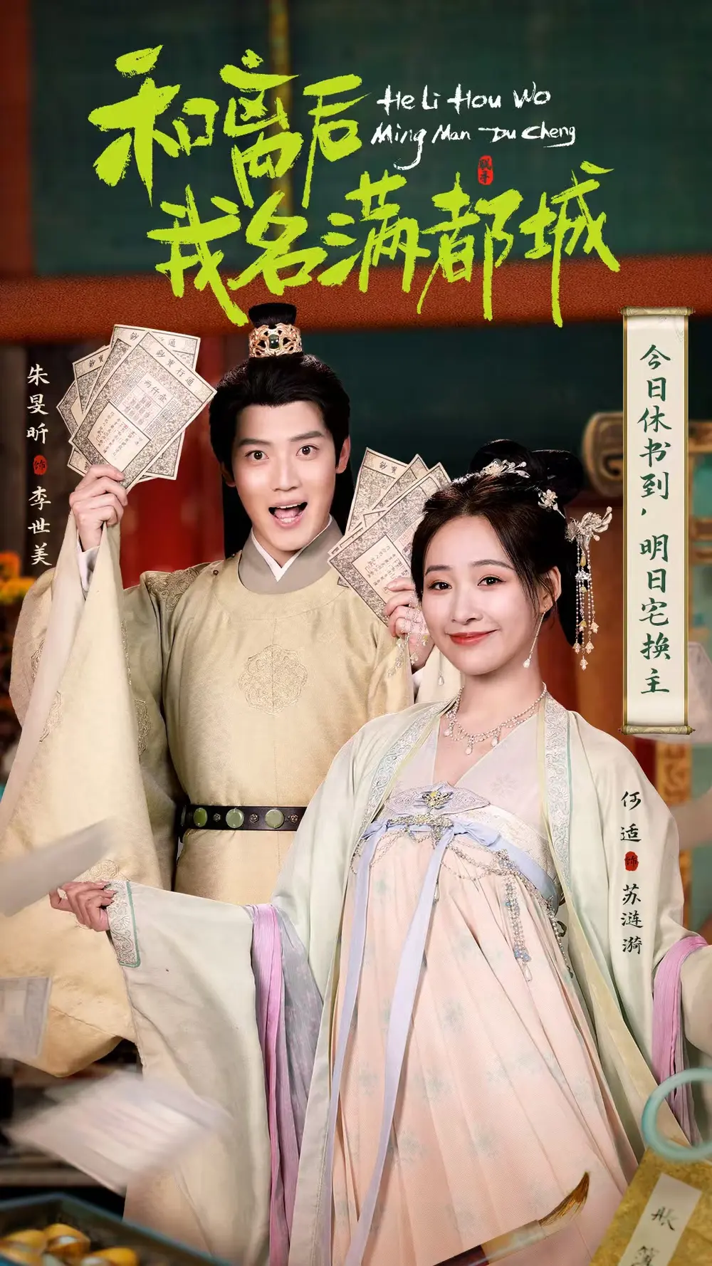 《和离后我名满都城》短剧1-60集全集免费看-无删减完整版资源在线观看-和离后我名满都城高清播放不卡顿