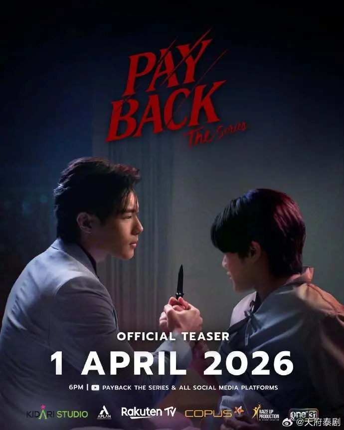 《偿还/PAYBACK》泰剧全集在线观看-高清完整版免费播放-《偿还》中文字幕未删减版资源