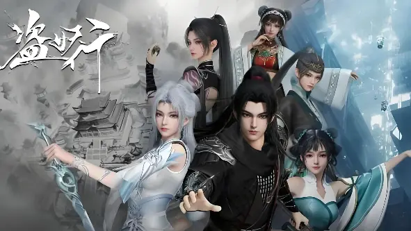 《盗妖行》2026最新动漫免费在线观看-高清无删减全集播放-《盗妖行》电视剧完整版资源