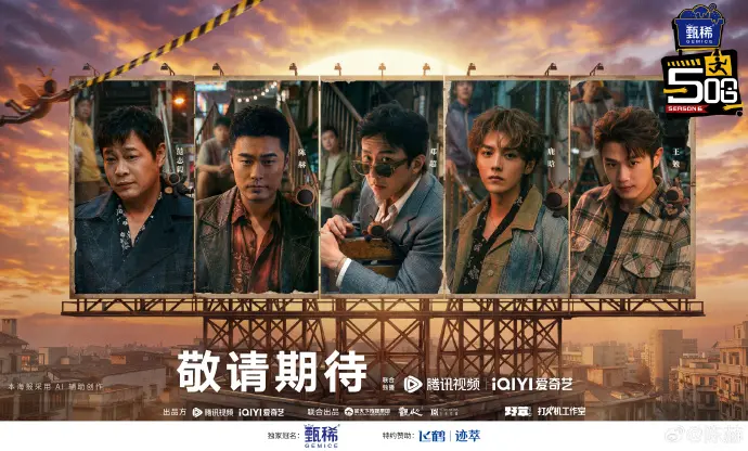 《哈哈哈哈哈》五哈第六季全集高清免费在线观看-综艺《五哈》HD高清完整版-无广告在线观看-陈赫邓超五哈第六季