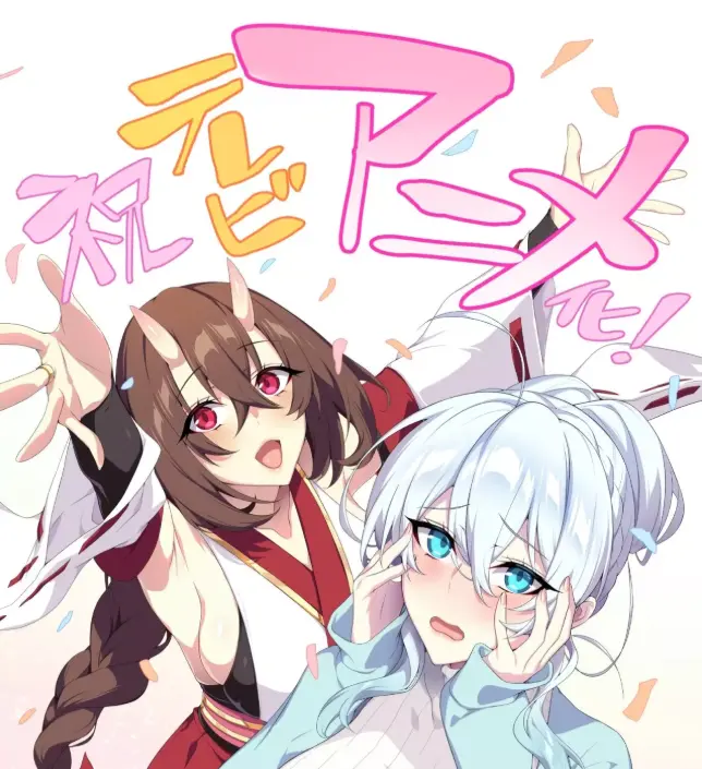 《雪女不擅长交际》免费高清全集在线看-完整版无删减无广告-雪女不擅长交际动画全集观看