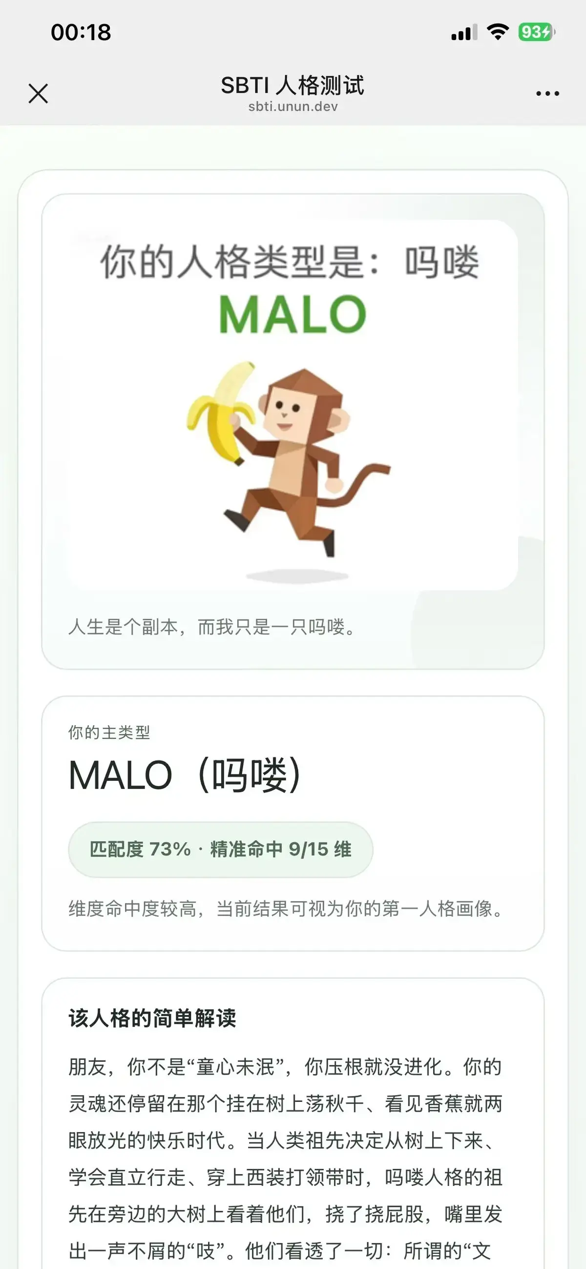 全网同步免费测试链接