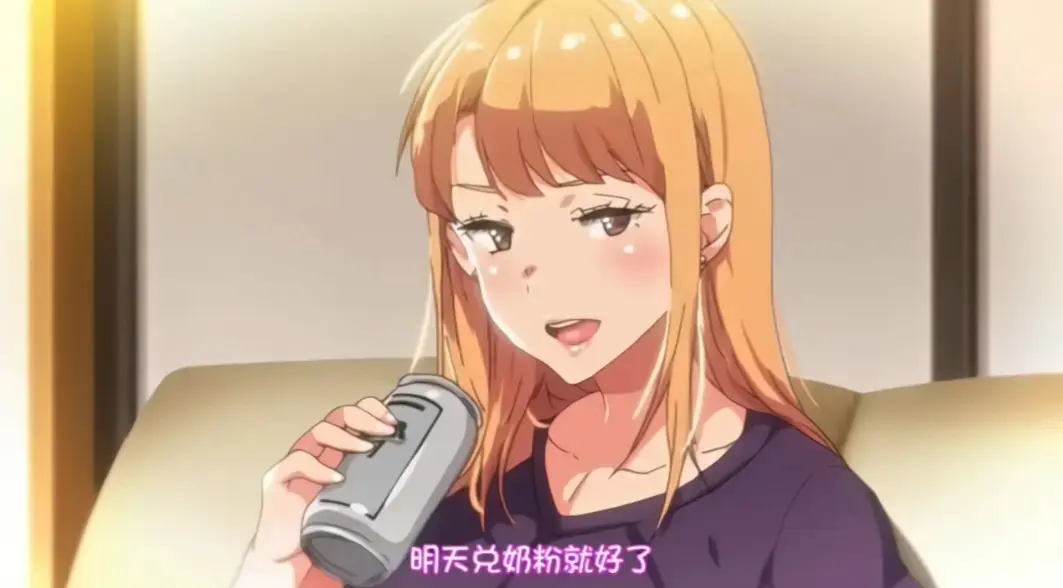 《义姐是不良妈妈》动漫第二季全集-《义姐是不良妈妈》1080P高清免费观看-义姐是不良妈妈无删减在线播放