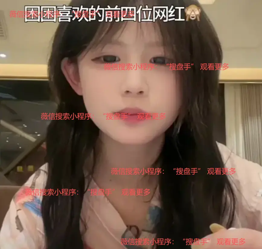 《困困免》全季高清资源免费看-困困免HD完整版在线播放-高清画质无删减内容