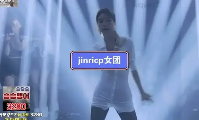 《jinricp女团小黑屋完整版卸甲》韩国BJ舞团高清在线观看-无删减版1080P完整版免费观看-jinricp女团小黑屋卸甲HD高清无广告播放