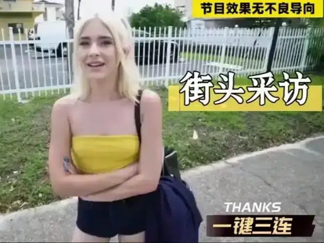 《捷克街头》无删减高清版在线观看-捷克街头搭讪系列全集免费播放-捷克街头钞能力全季1080P画质-高清无广告