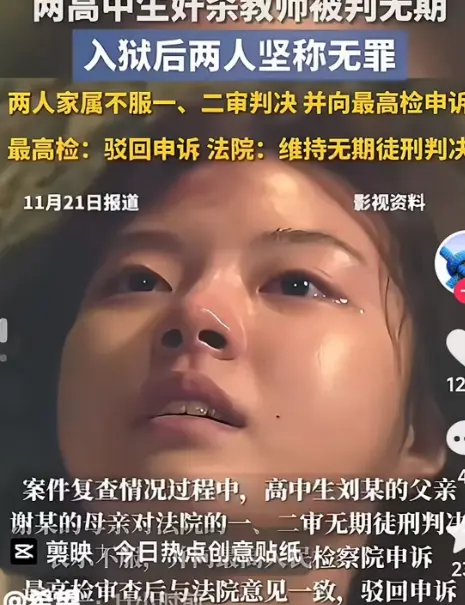 松溪县二中事件完整视频实拍-《松溪县二中事件完整视频》高清原版-免费观看校园事件全过程-抖音热门视频资源