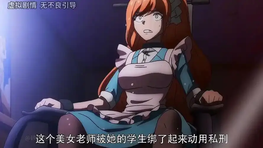 被玩坏的严格高冷老师动漫免费观看全集 - 在线高清播放无卡顿 - 日本动漫资源免费下载 - 被玩坏的严格高冷老师完整版HD画质