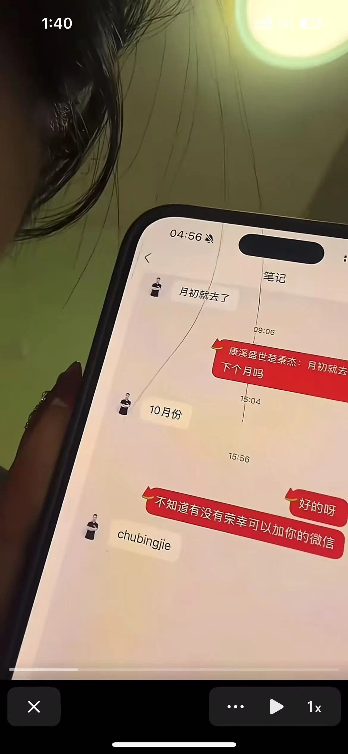 《楚秉杰vs孙芊艺》中式台球精英赛鲅鱼圈站-精彩对决完整版在线观看