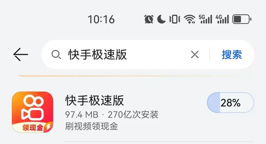 《欧日韩菲满天星电影大全》相关资源图片