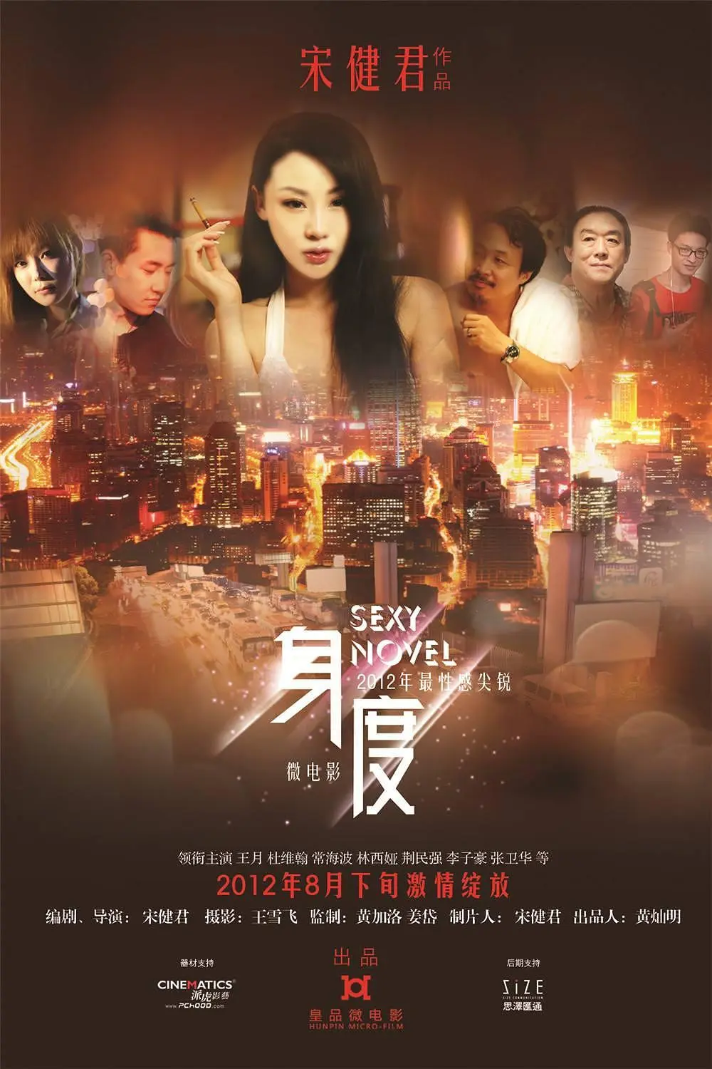 2023最新韩国悬疑战争片《军令如山》HD高清下载-1080P蓝光画质在线观看-军令如山网盘资源免费获取