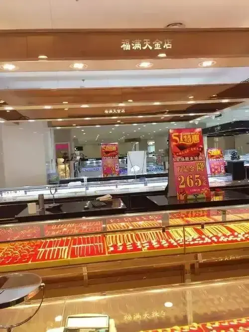 《响水金店》47秒完整视频免费在线观看-高清未删减版极速播放-资源免费下载1080P超清-网盘资源夸克/阿里云/百度云高速下载