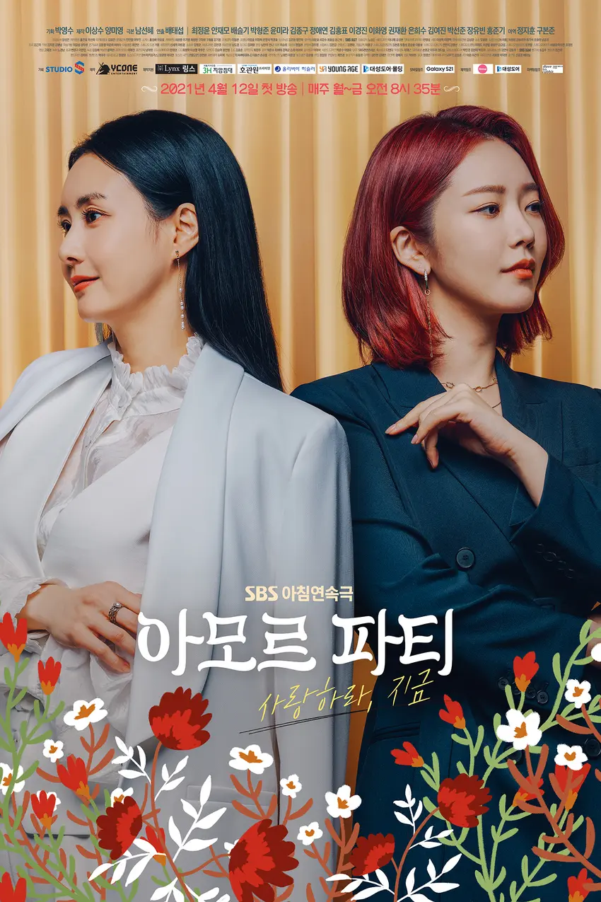 最新韩国电影《爱神派对》免费在线观看高清无删减版《爱神派对》高清HD全集资源在线免费观看完整版《爱神派对》高清无广告在线观看_VS影视网
