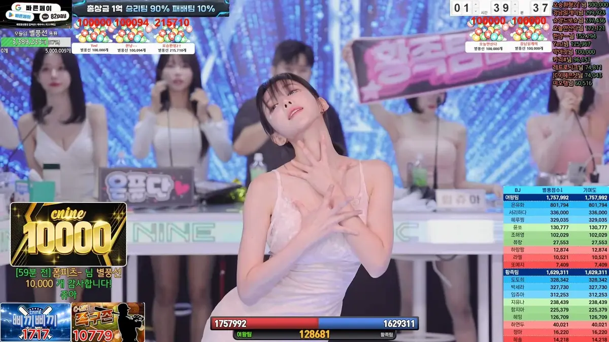 《jinricp》BJ女团无删减高清HD视频在线免费播放-韩国热门综艺jinric全集1080P高清中文字幕下载-BJ舞团jinricp无广告在线观看