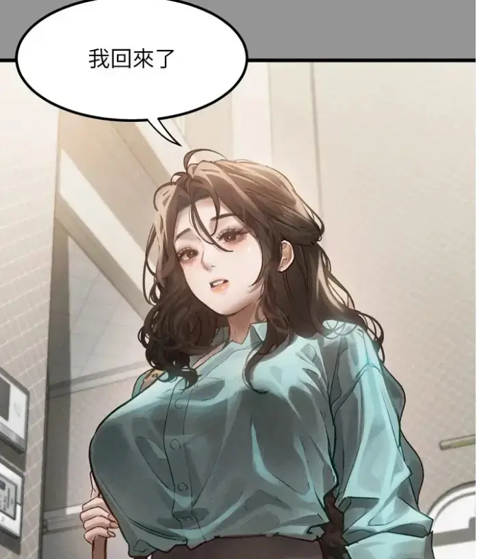 《堕落物语2》全集免费阅读-无删减下拉式高清在线观看无广告-堕落物语2最新话更新豆豆漫画