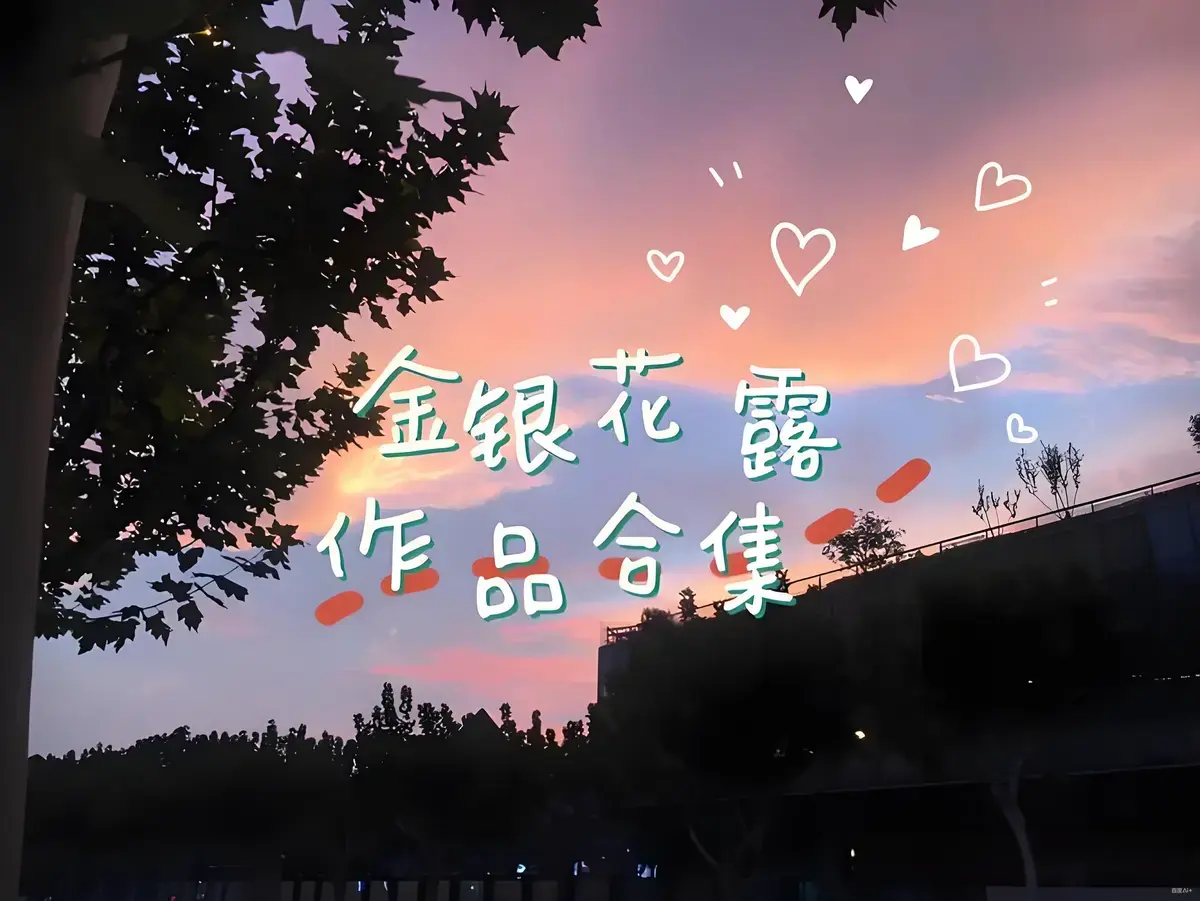 《下厨房》金银花露小说TXT全文免费阅读-下厨房无删减全本在线观看-《下厨房》番外肠液蛋炒饭章节无广告