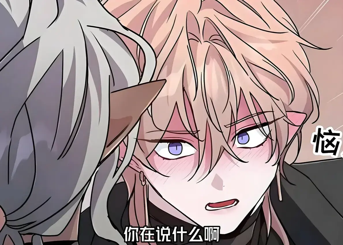 《魔王逆谋》漫画1080P高清完整版在线看-魔王逆谋漫画未删减版免费阅读-全章节全集百度云资源下载