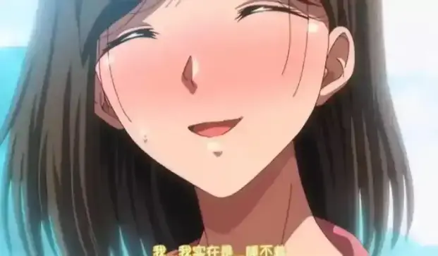 《夏妻》动漫全集完整版免费观看-《夏妻》高清在线播放资源-国产动漫无删减版全集