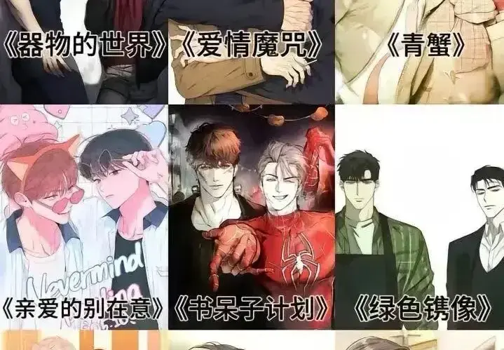 全彩韩漫未删减全集-免费在线高清下拉式阅读-《全彩韩漫合集》1-N集无广告观看-热门完结韩漫大全