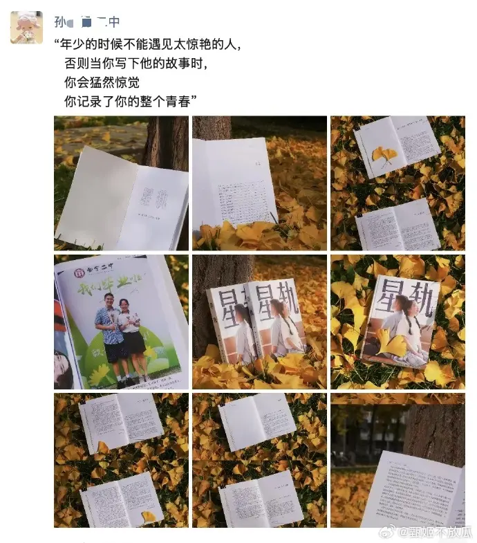 南宁二中星轨校园纪录片-双cg恋爱自传小说改编-幕后花絮视频全集-夸克网盘高速下载