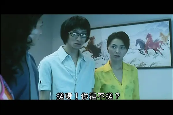 《兽性新人类》未删减版在线观看-兽性新人类高清完整版免费播放-1080P超清画质无删减资源