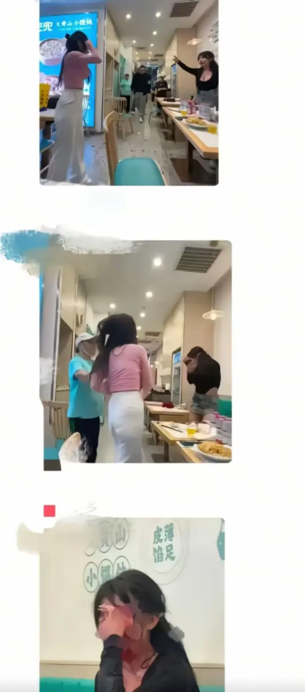上海女生餐厅打架完整视频 - 《大黄山馄饨店女生打架事件》1080P版 - 无删减观看+云盘资源分享